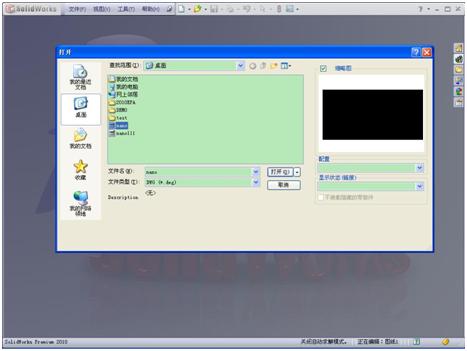 softImg\solidworks\eeda141b-b6ff-428d-8966-656a2182bcf2.jpg 